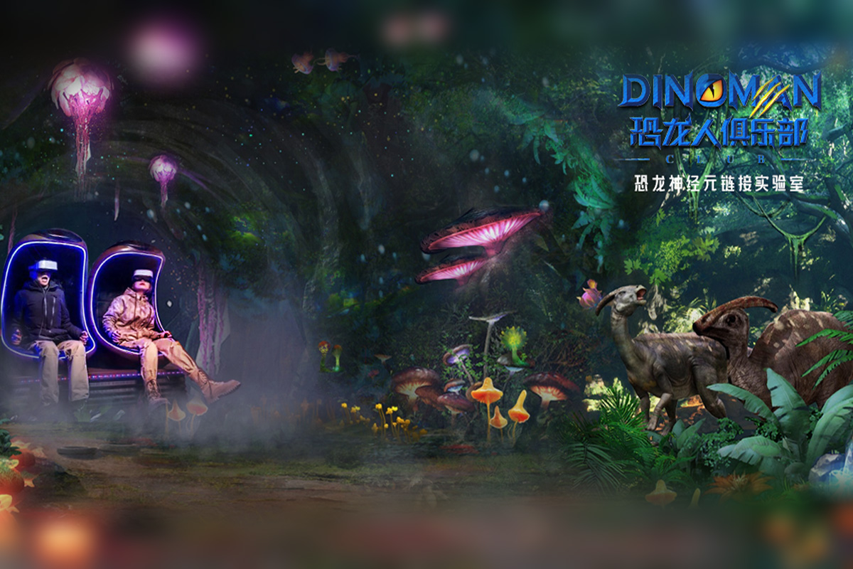 恐龙神经元链接实验室