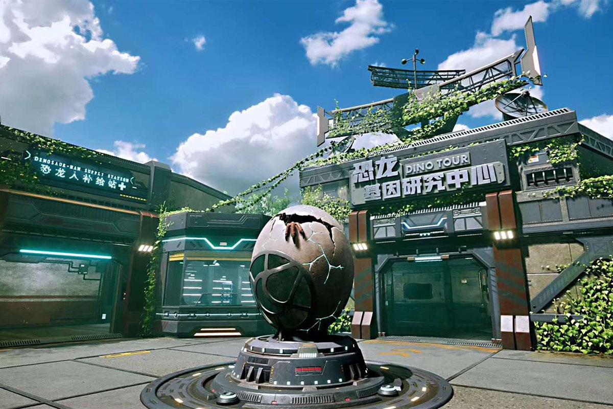 恐龙基因研究中心